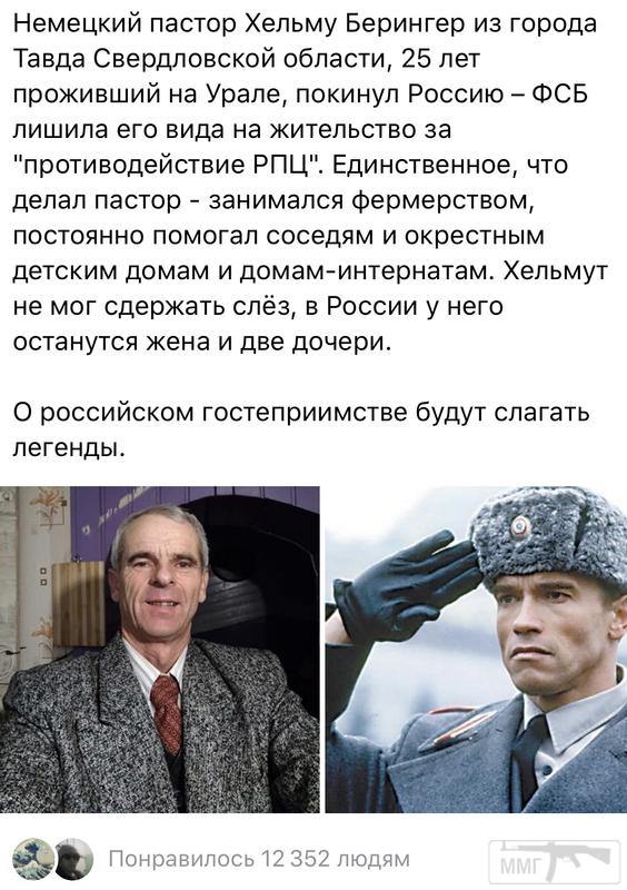 85086 - А в России чудеса!