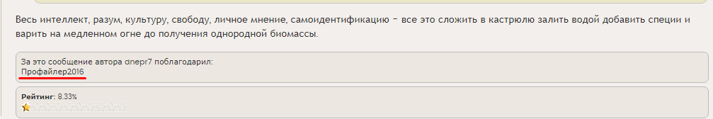 85297 - Президент Зеленский