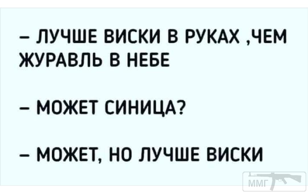 85338 - Пить или не пить? - пятничная алкогольная тема )))