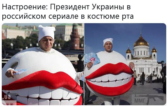 85356 - Президент Зеленский