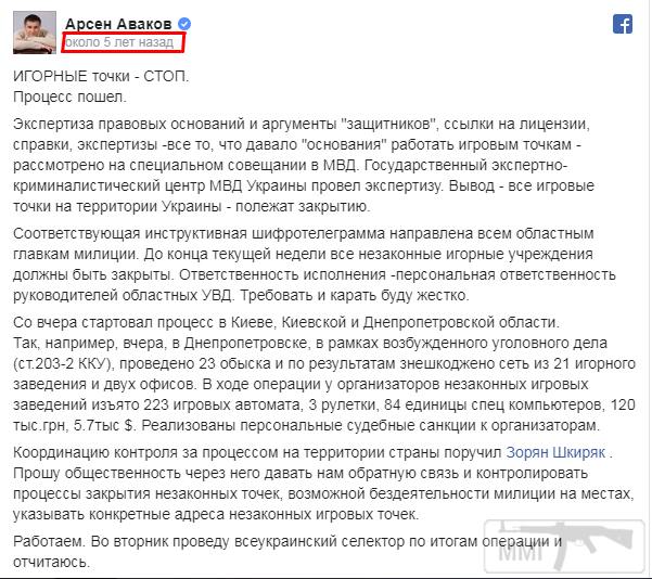 85424 - Украина - реалии!!!!!!!!