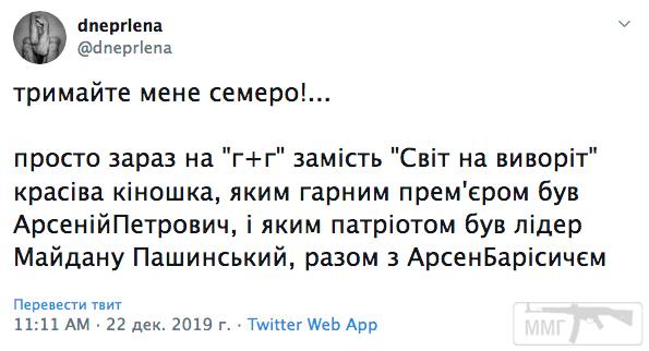85526 - Президент Зеленский
