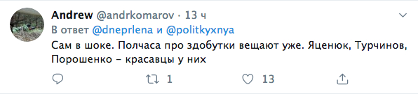 85527 - Президент Зеленский