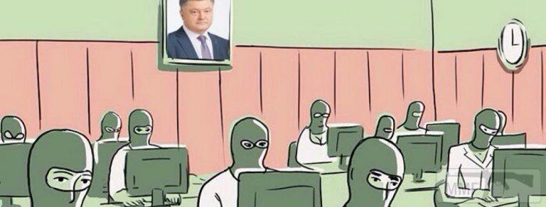 85533 - Президент Зеленский