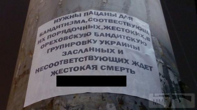 85754 - Украина - реалии!!!!!!!! (25.32 КБ) 384 просмотра 85754 - Украина - реалии!!!!!!!!