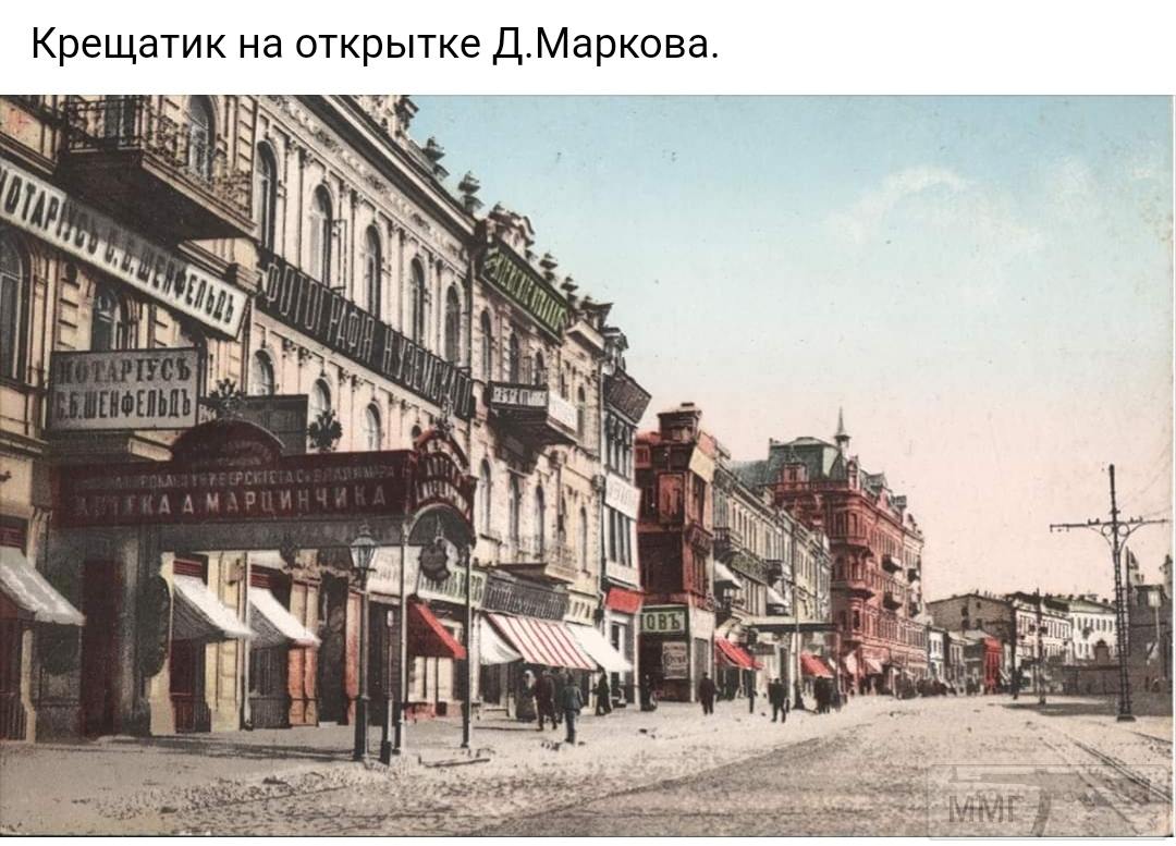 85844 - Мальовнича Україна.