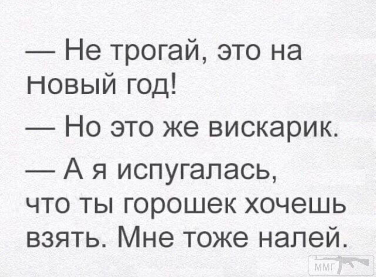 85953 - Пить или не пить? - пятничная алкогольная тема )))