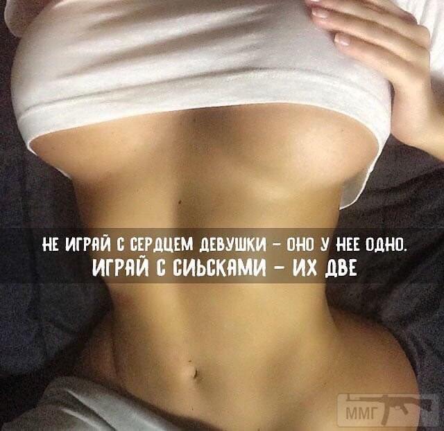 86038 - Адский циник!