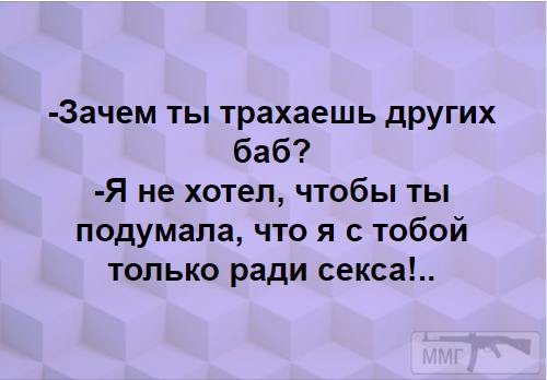86055 - Анекдоты и другие короткие смешные тексты