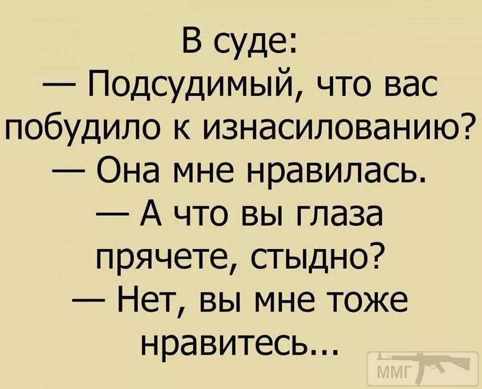 Скрыты глаза текст. Юмор анекдоты. Юмор приколы анекдоты. Цитаты с юмором. Морской юмор выражения.