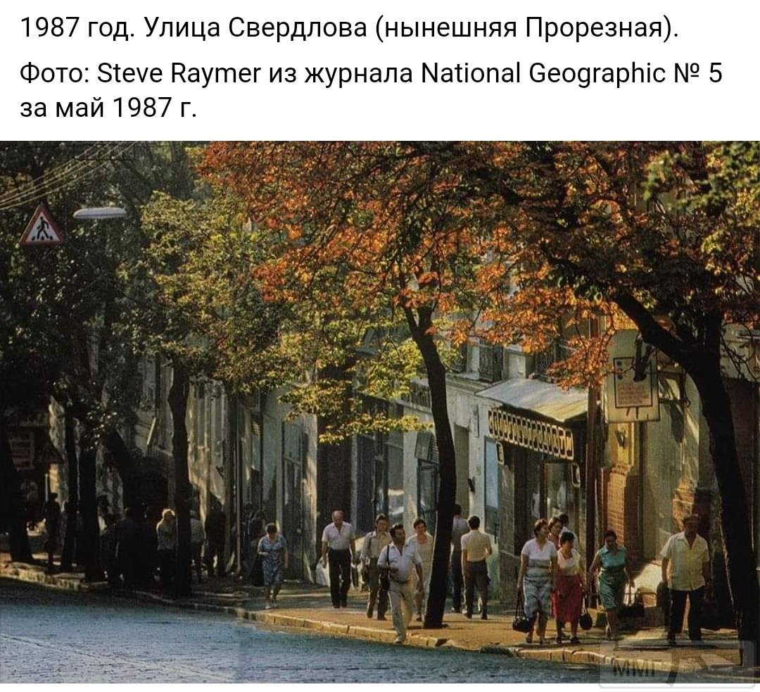 86115 - Мальовнича Україна.