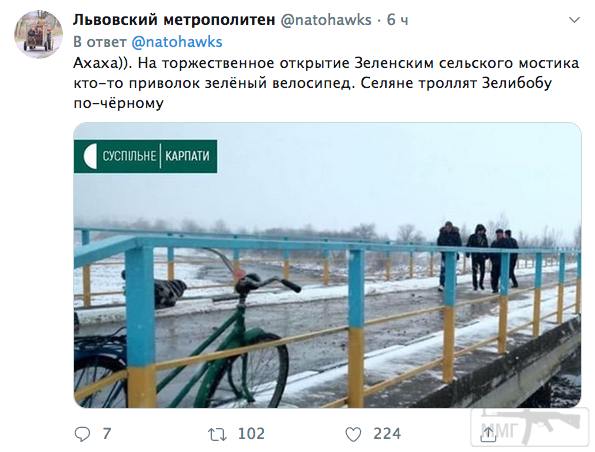 86227 - Президент Зеленский
