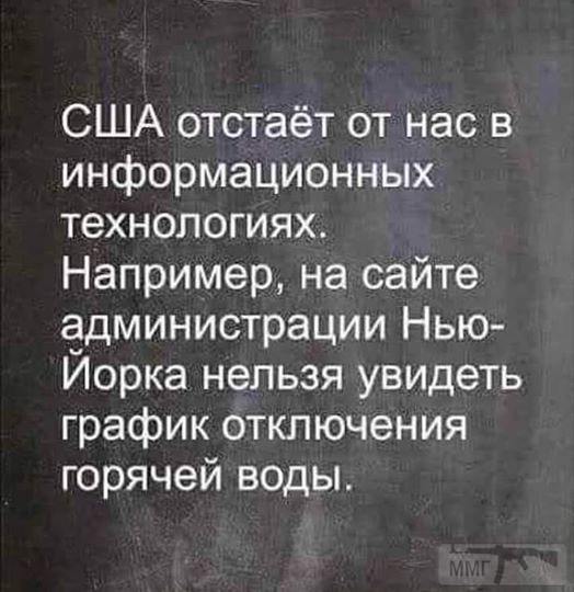 86610 - А в России чудеса!