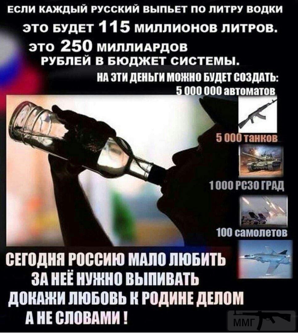 86612 - А в России чудеса!