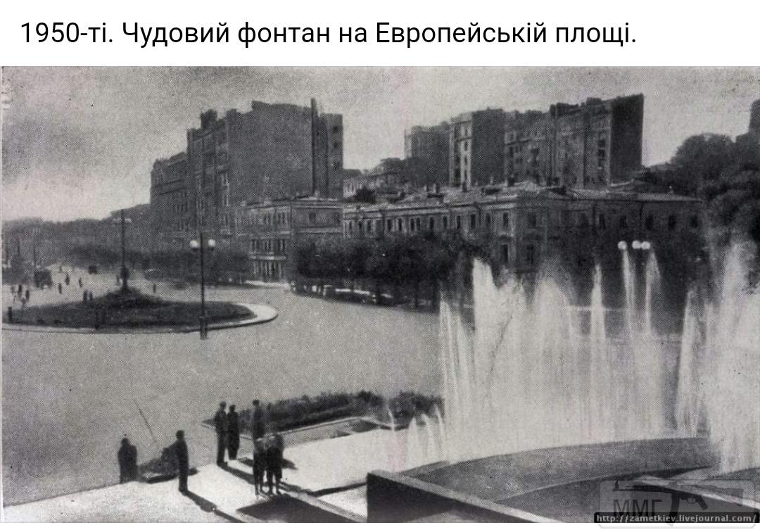 86693 - Мальовнича Україна.