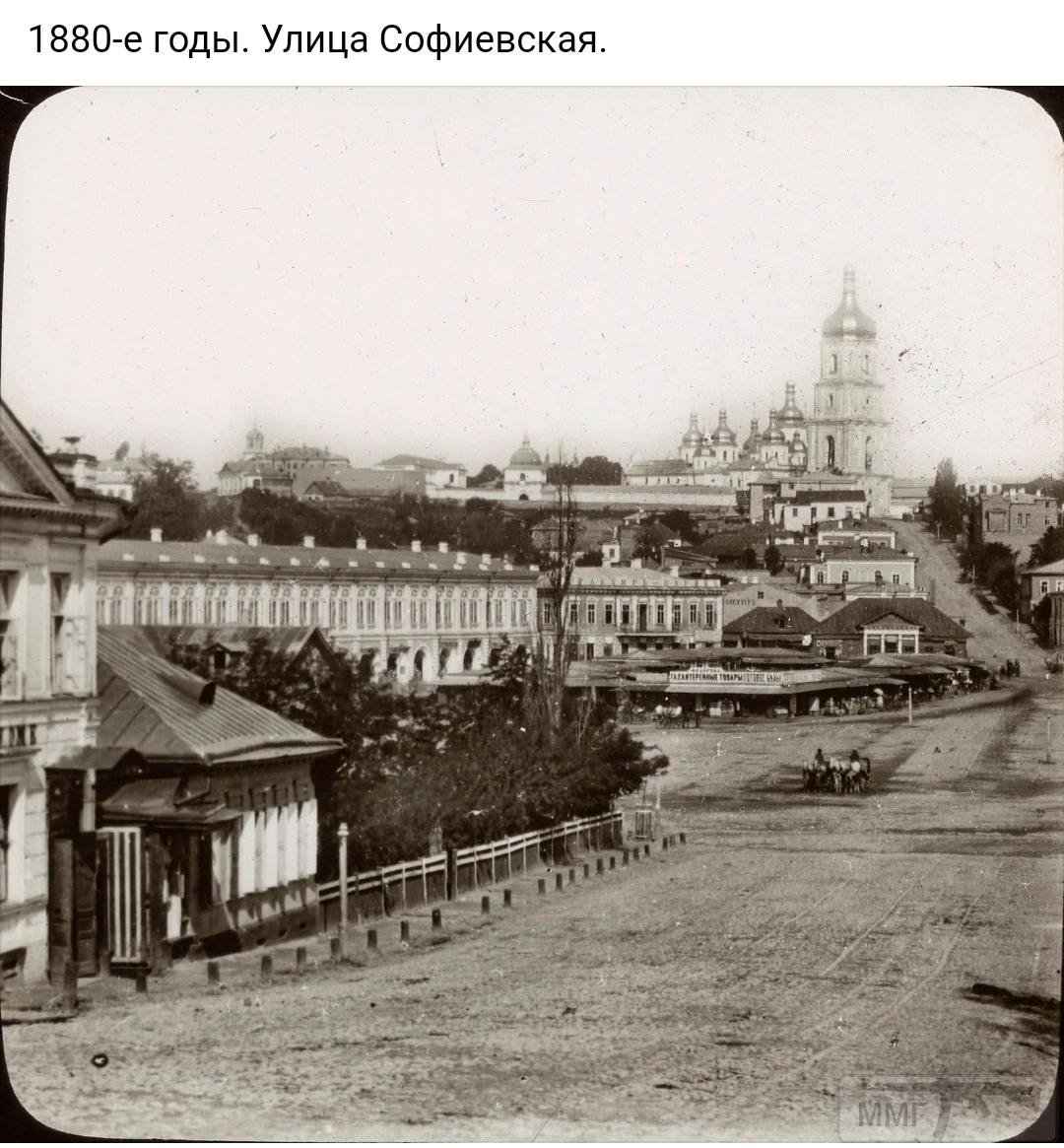 86695 - Мальовнича Україна.