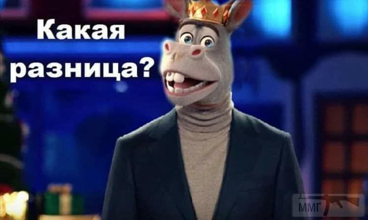 86716 - Президент Зеленский