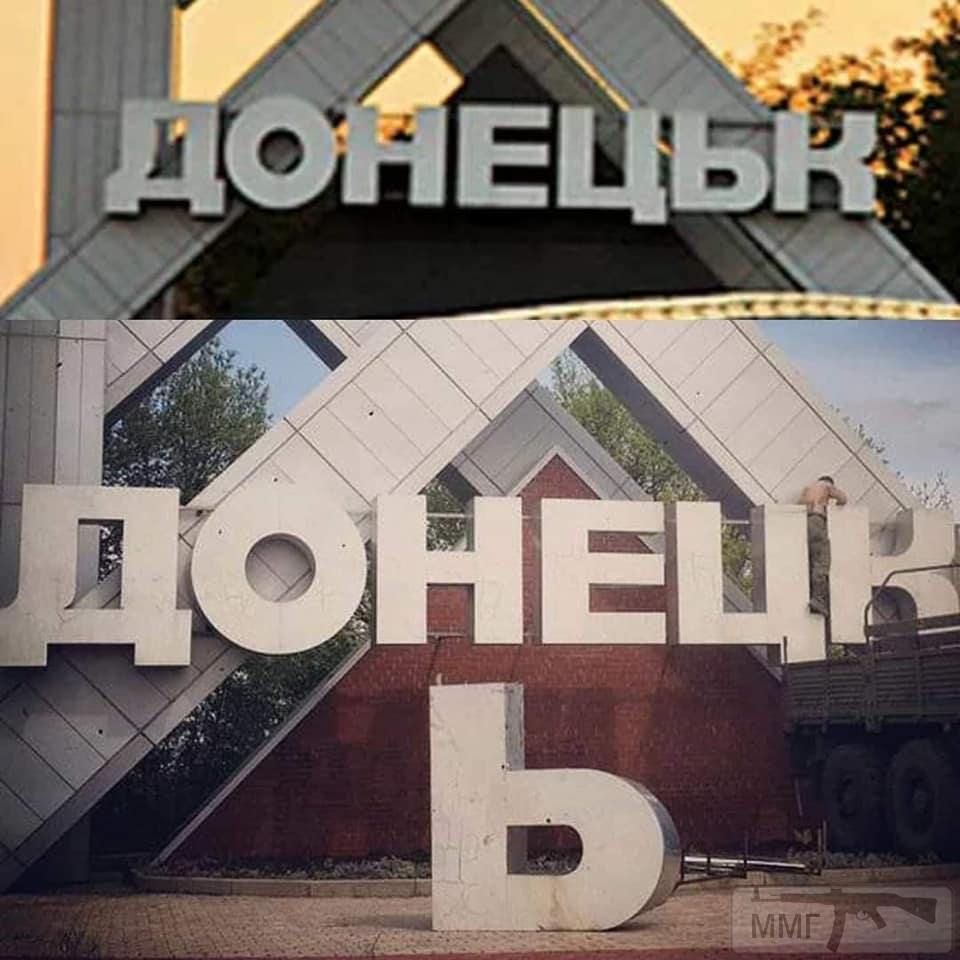 86764 - Президент Зеленский