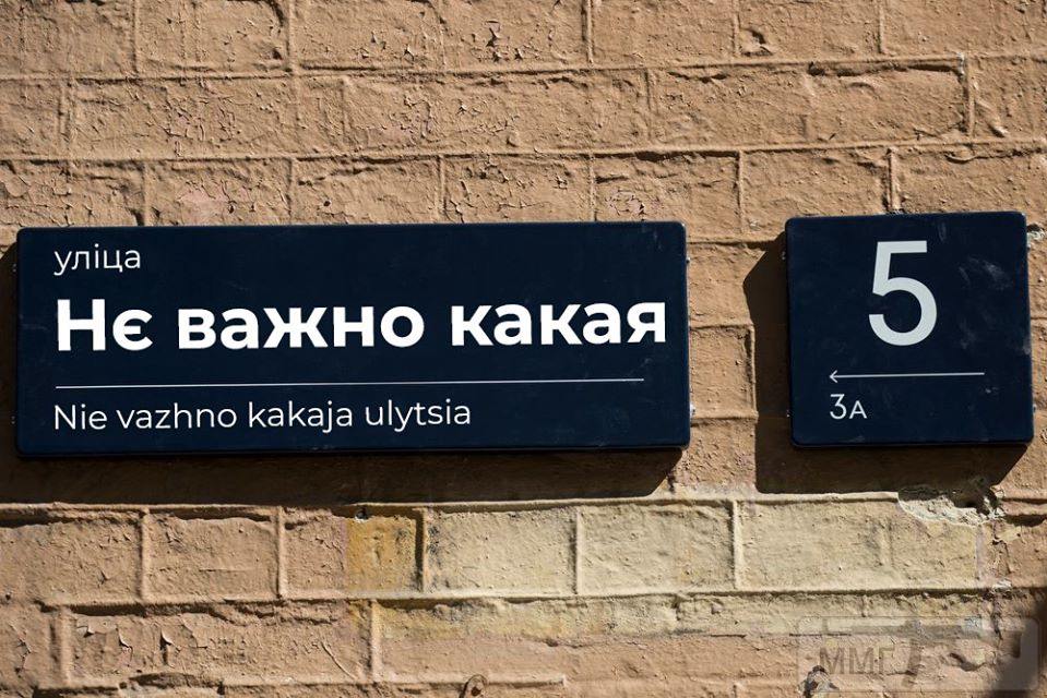 86765 - Президент Зеленский