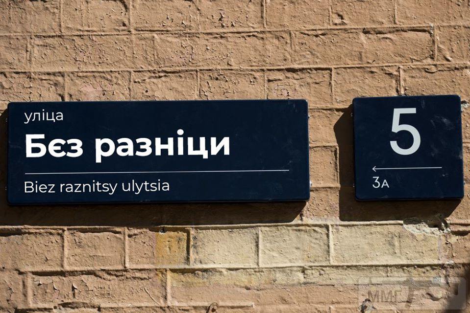 86766 - Президент Зеленский