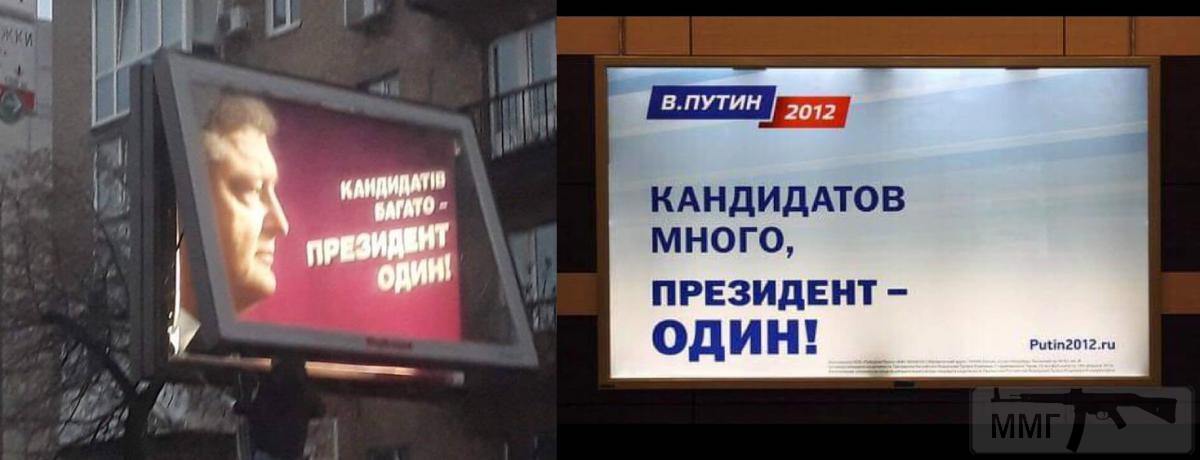 86781 - Президент Зеленский