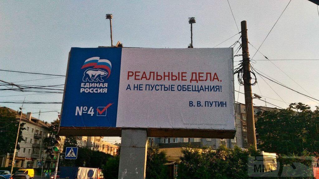 86782 - Президент Зеленский