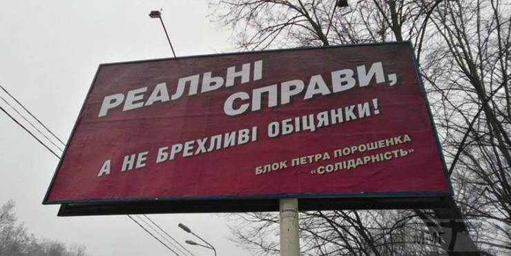 86783 - Президент Зеленский