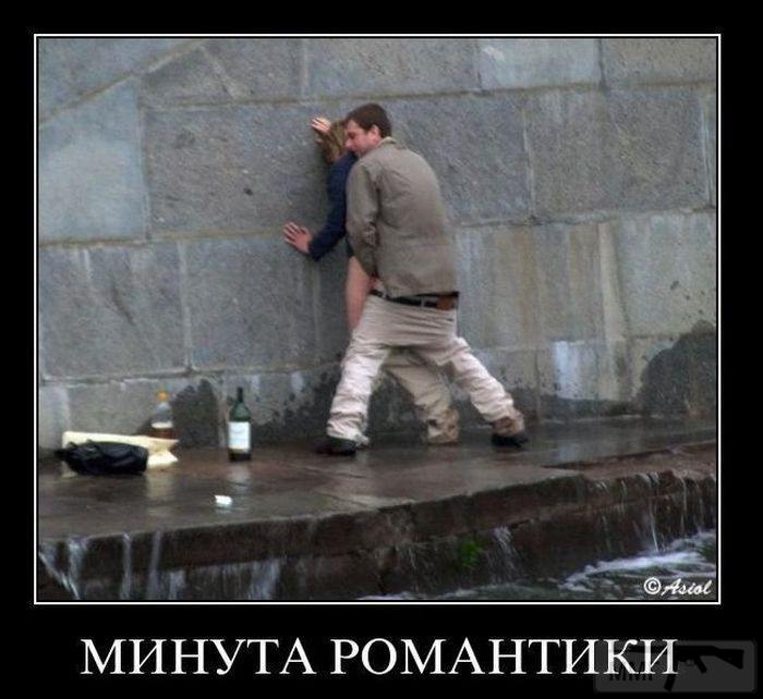 86821 - Адский циник!