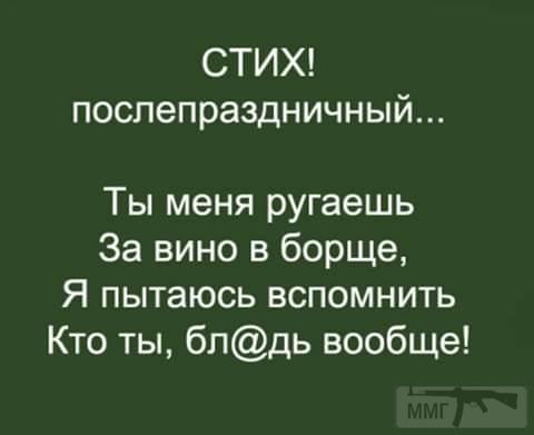 86886 - Пить или не пить? - пятничная алкогольная тема )))