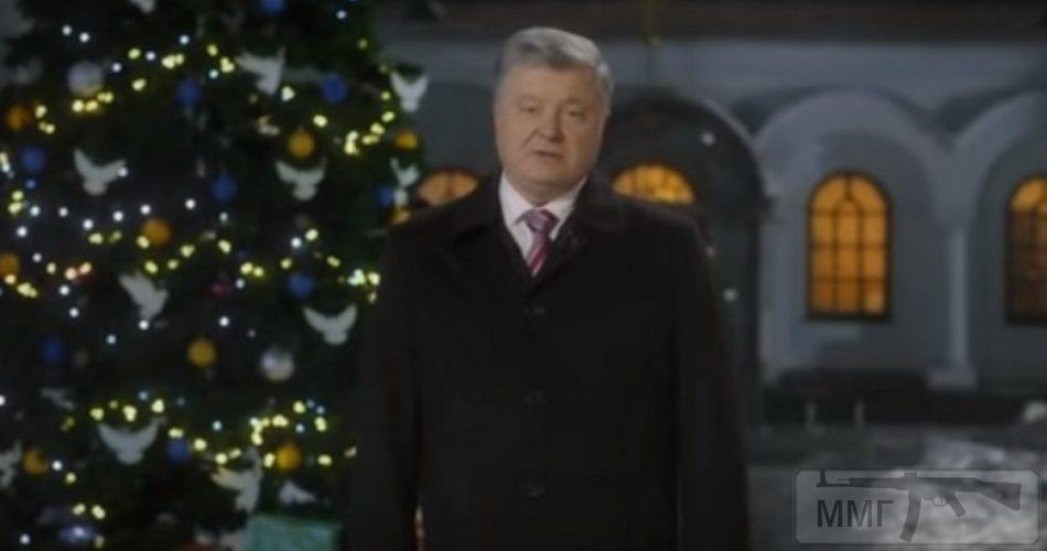 86903 - Президент Зеленский
