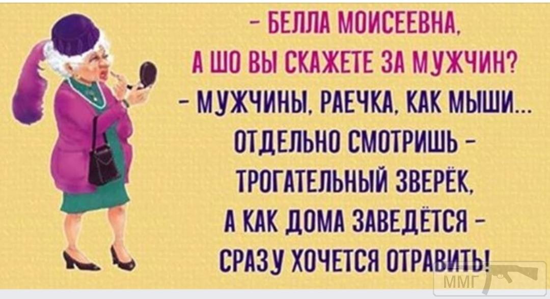 87125 - Отношения между мужем и женой.