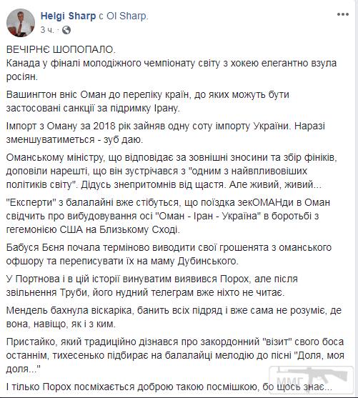 87172 - Президент Зеленский