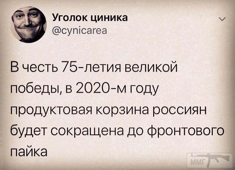 87188 - А в России чудеса!