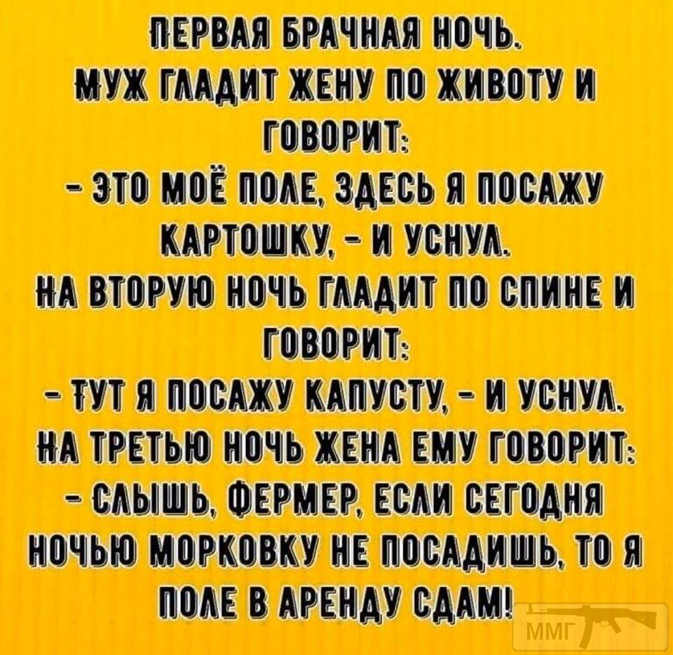 87257 - Отношения между мужем и женой.