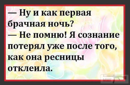 87258 - Отношения между мужем и женой.