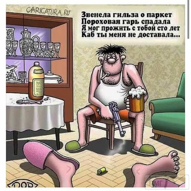 87259 - Отношения между мужем и женой.