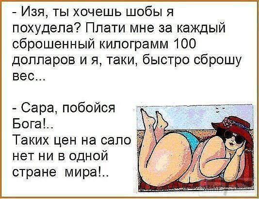 87260 - Отношения между мужем и женой.