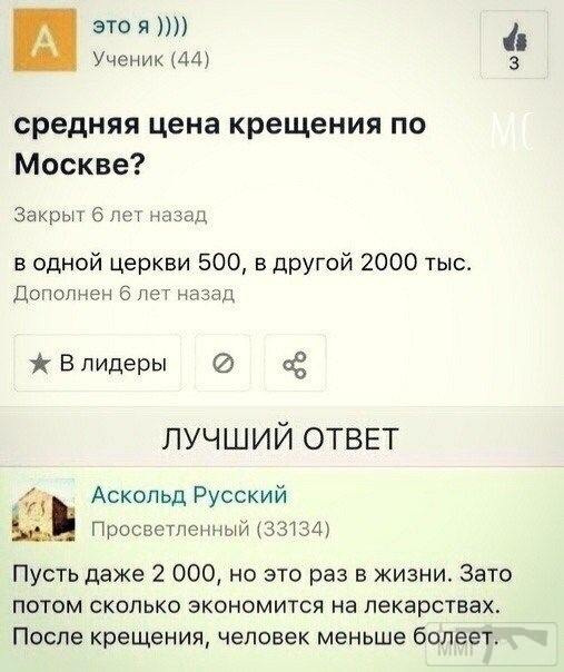 108514