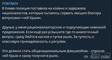 87393 - Украина - реалии!!!!!!!!