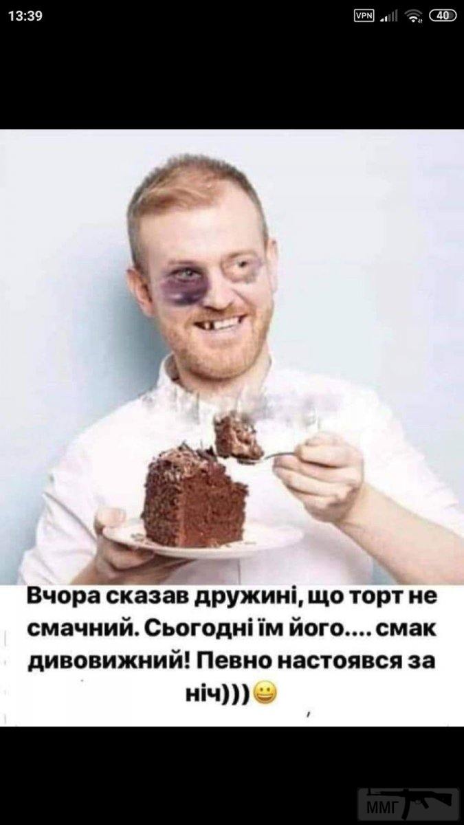 87491 - Отношения между мужем и женой.