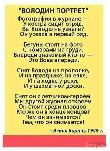 87505 - Президент Зеленский