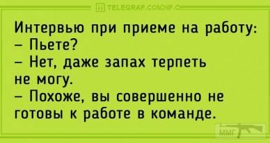 87654 - Пить или не пить? - пятничная алкогольная тема )))