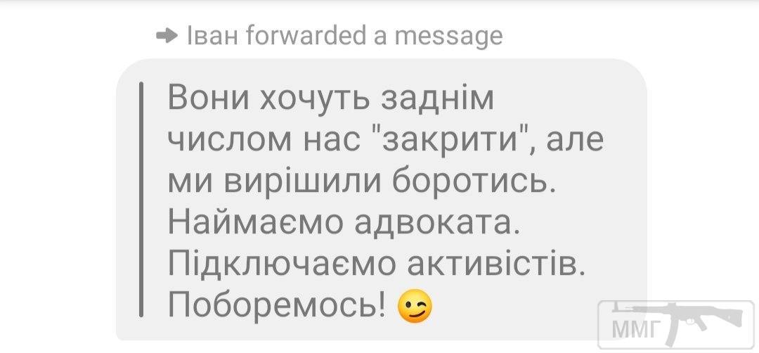 87899 - Президент Зеленский