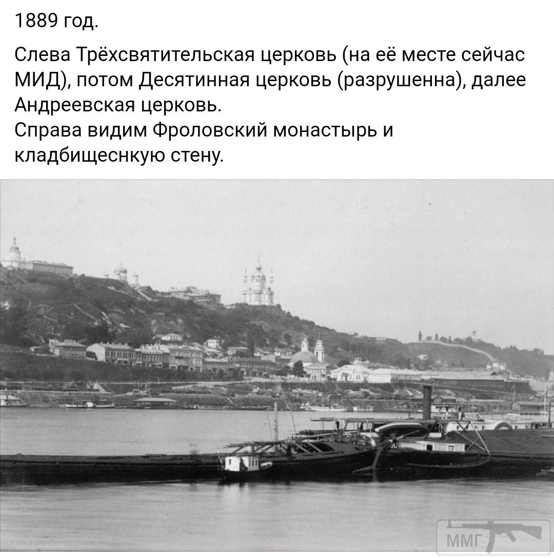 88408 - Мальовнича Україна.