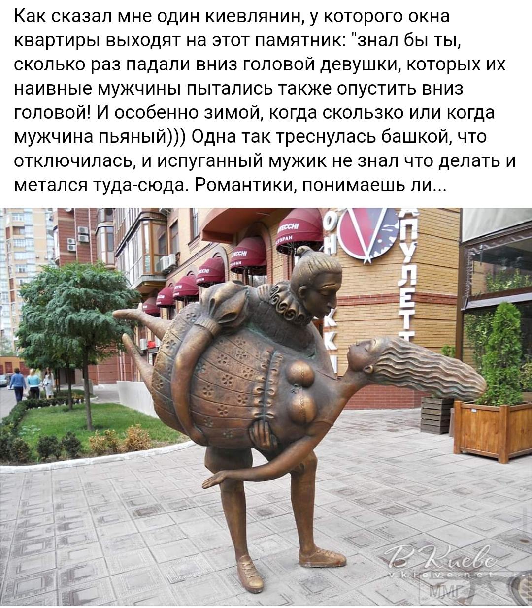 88435 - Мальовнича Україна.