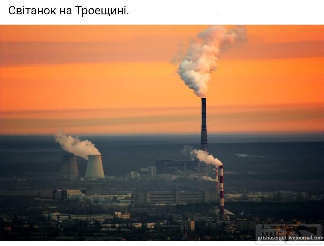 88436 - Мальовнича Україна.