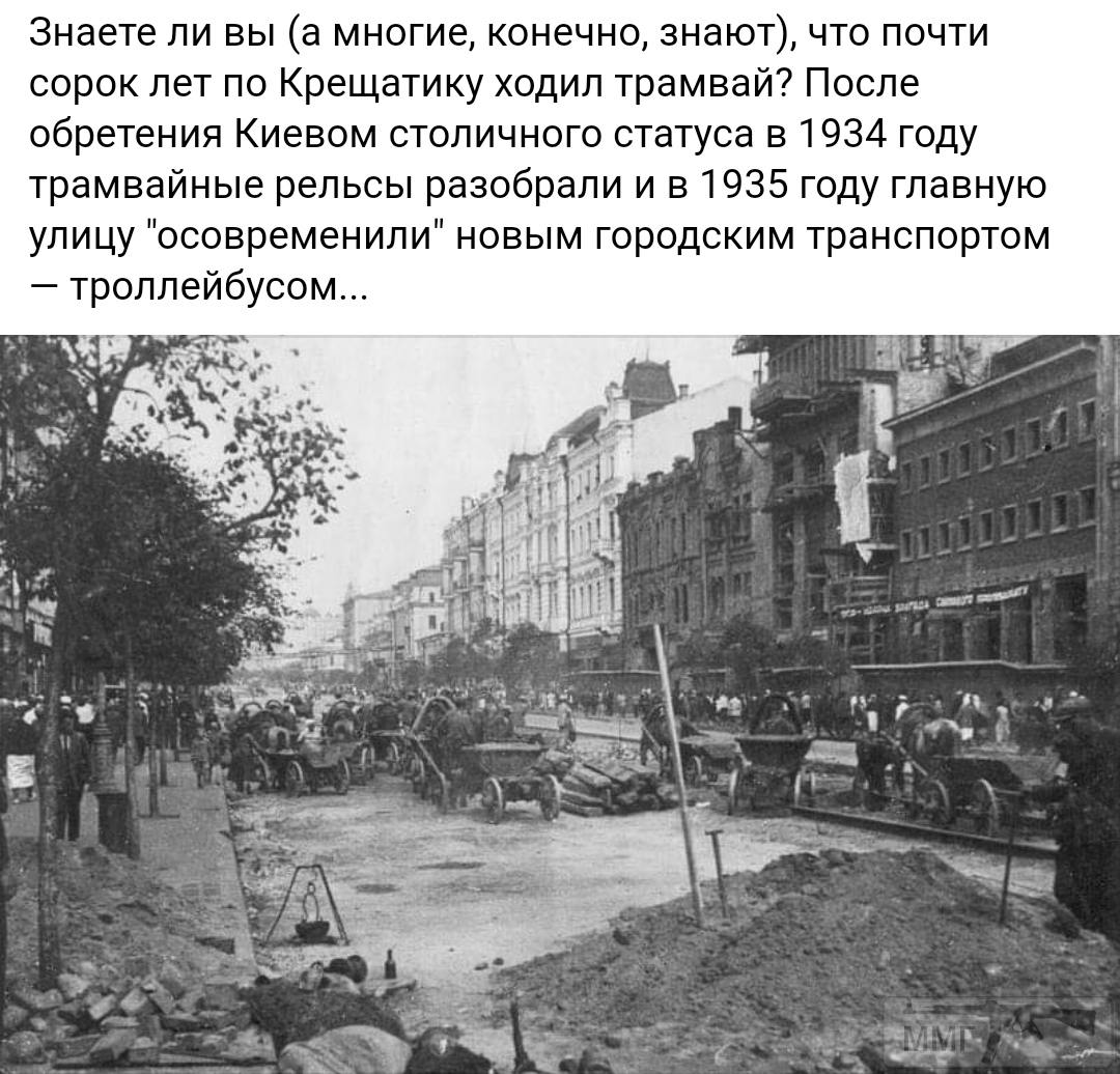 88437 - Мальовнича Україна.