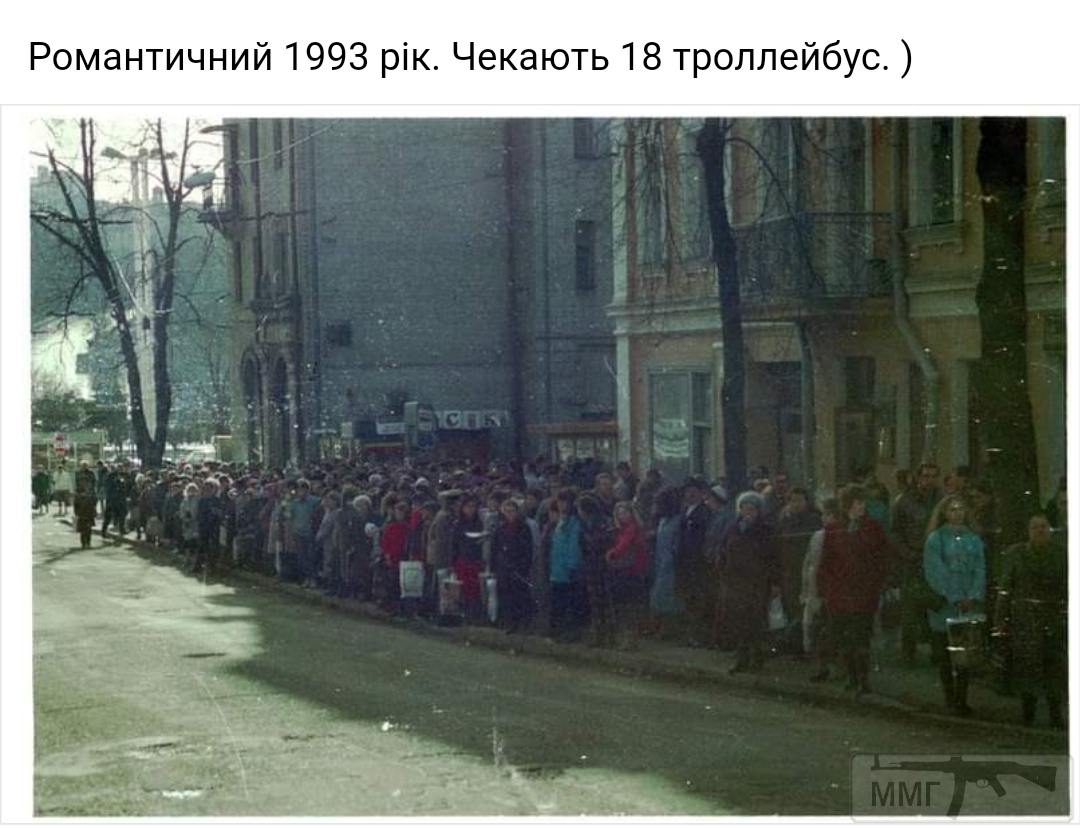 88463 - Мальовнича Україна.