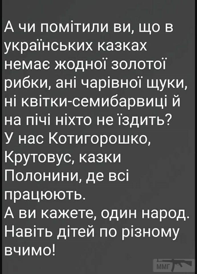 88737 - Украинцы и россияне,откуда ненависть.