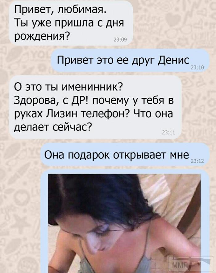88749 - Адский циник!